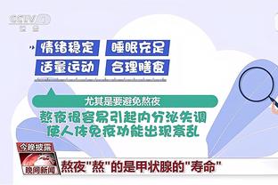 新利18体育官网app截图3